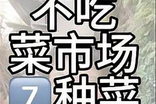 火速改赛程！J联赛官方：为备战亚冠，横滨水手3月9日联赛延后
